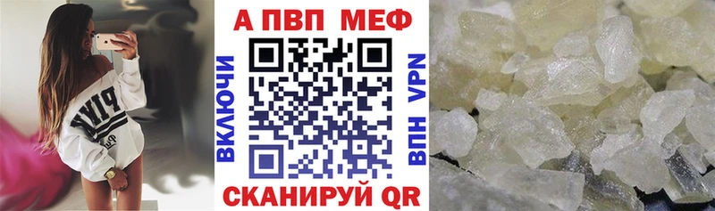 ссылка на мегу   Кострома  Alfa_PVP кристаллы  дарнет шоп 