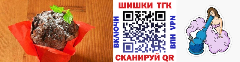 Canna-Cookies марихуана  кракен ССЫЛКА  Кострома 