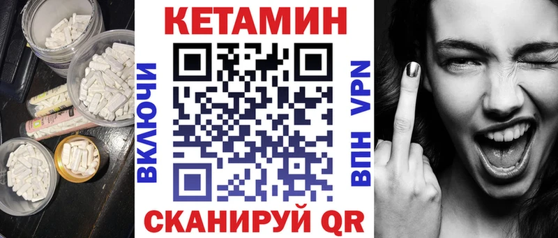 Кетамин ketamine  Кострома 