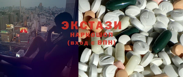 каннабис Абаза