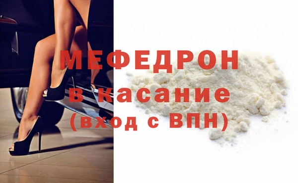 MDMA Абдулино