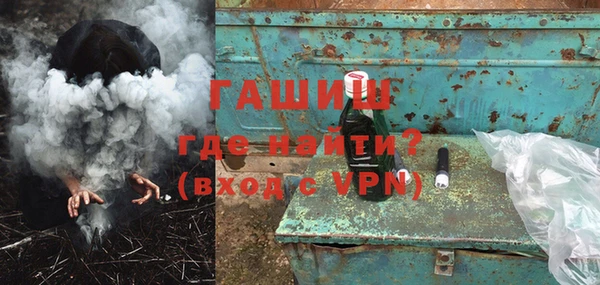 MDMA Абдулино