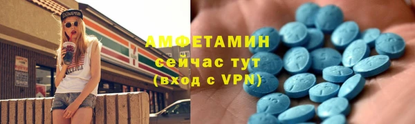 синтетический гашиш Тихорецк
