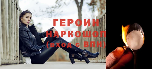 ПСИЛОЦИБИНОВЫЕ ГРИБЫ Абинск