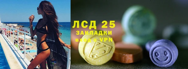 каннабис Абаза