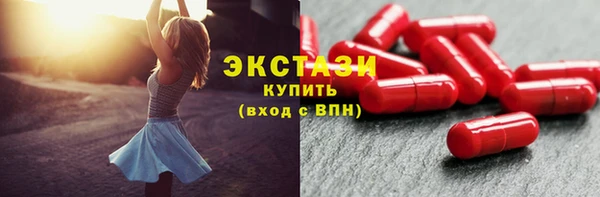 ПСИЛОЦИБИНОВЫЕ ГРИБЫ Абинск