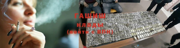 MDMA Абдулино