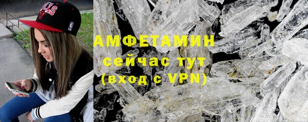 MDMA Абдулино