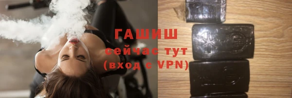 ПСИЛОЦИБИНОВЫЕ ГРИБЫ Абинск