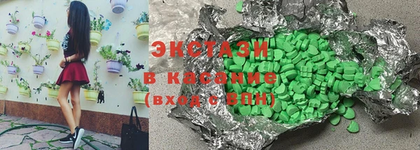 каннабис Абаза