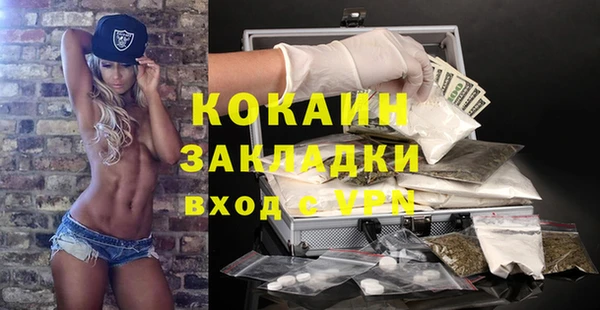MDMA Абдулино