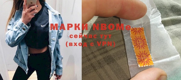 MDMA Абдулино