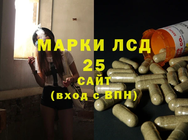 ПСИЛОЦИБИНОВЫЕ ГРИБЫ Абинск