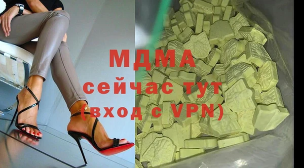 ПСИЛОЦИБИНОВЫЕ ГРИБЫ Абинск