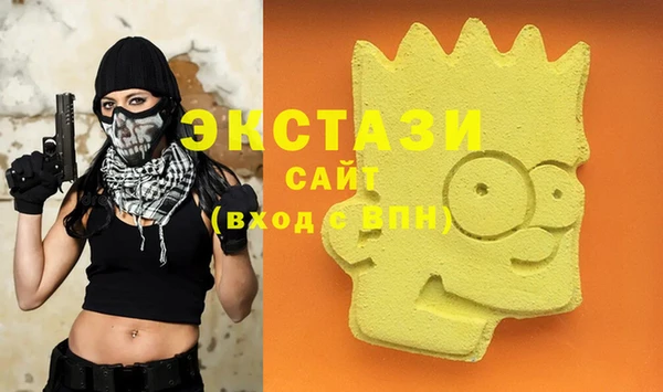 каннабис Абаза