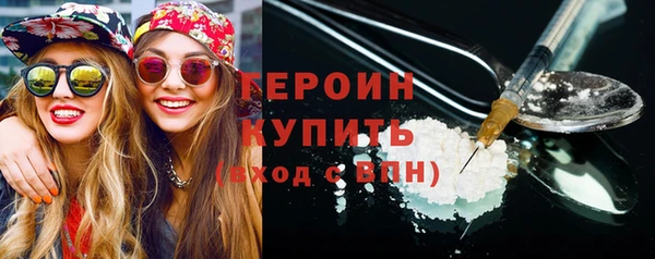 MDMA Абдулино
