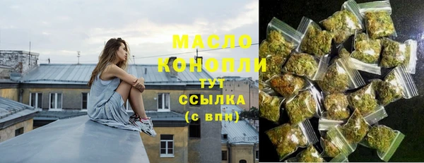 MDMA Абдулино