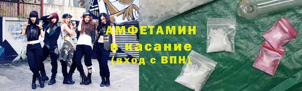 спайс Тобольск