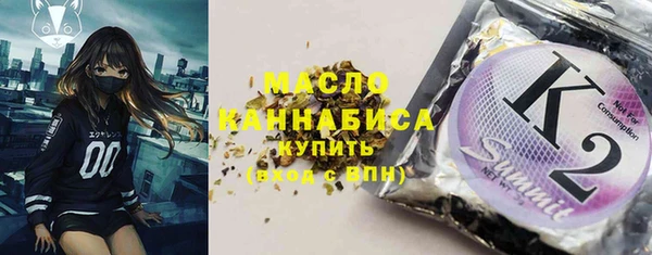 каннабис Абаза