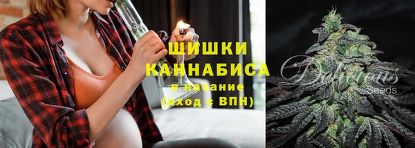 каннабис Абаза