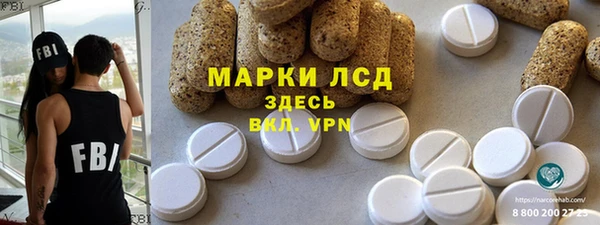 MDMA Абдулино