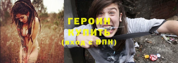 ПСИЛОЦИБИНОВЫЕ ГРИБЫ Абинск