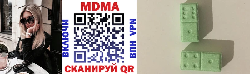 MDMA молли  блэк спрут ссылки  Кострома 