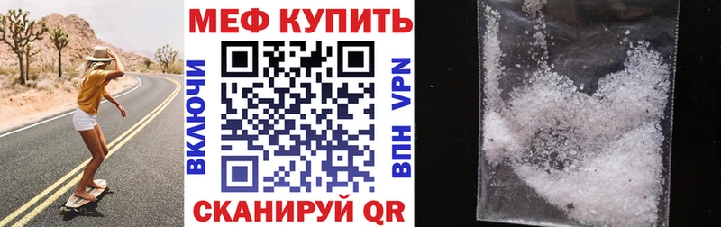 мориарти формула  Кострома  Мефедрон мука 