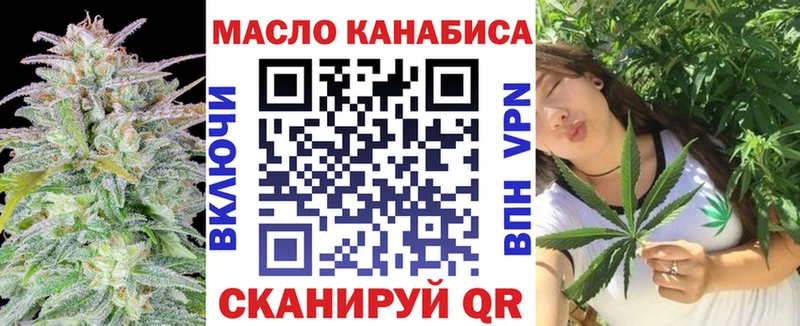 цена наркотик  Кострома  Дистиллят ТГК THC oil 